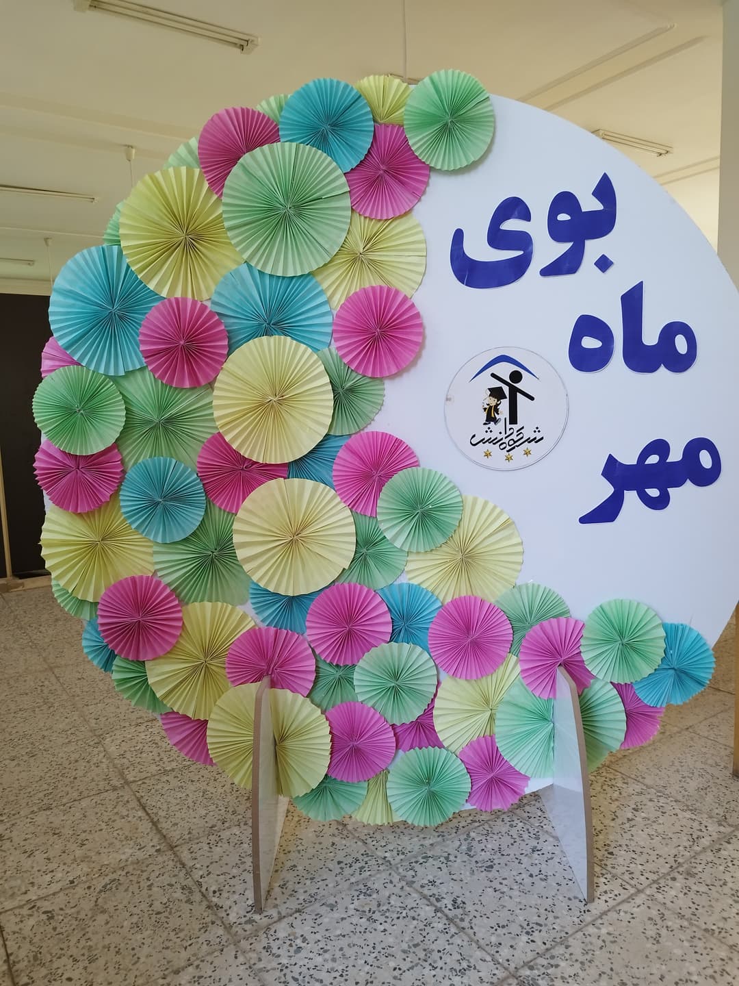 تصویر مقاله