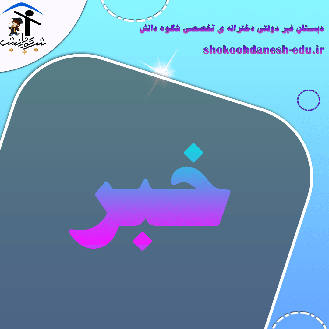 فناوری آموزشی که به زودی رواج پیدا می‌کند!