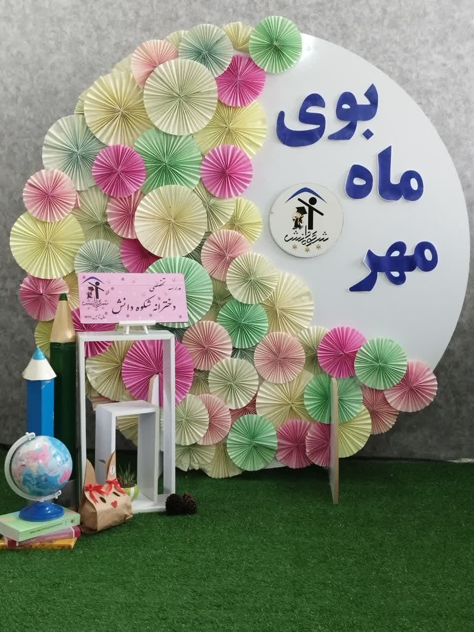 جشن شکوفه ها