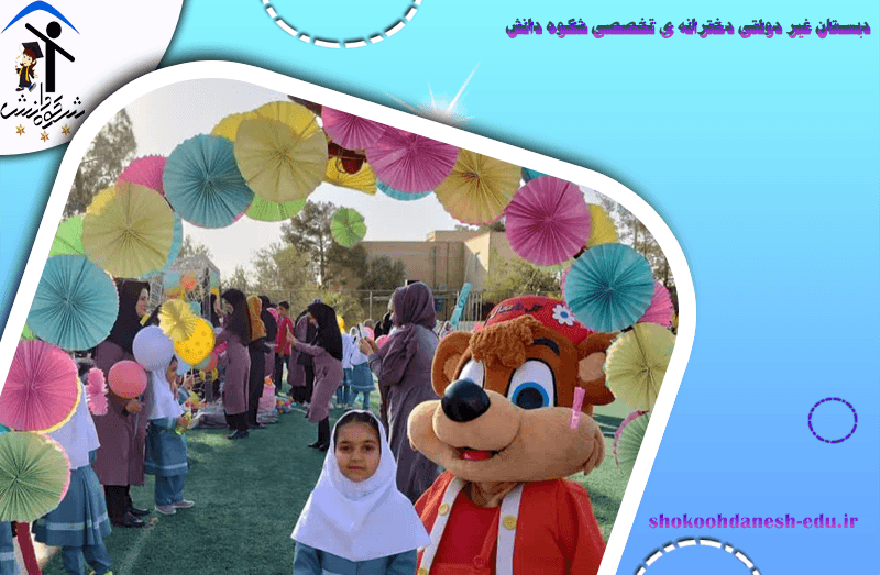 تصویر اسلایدر