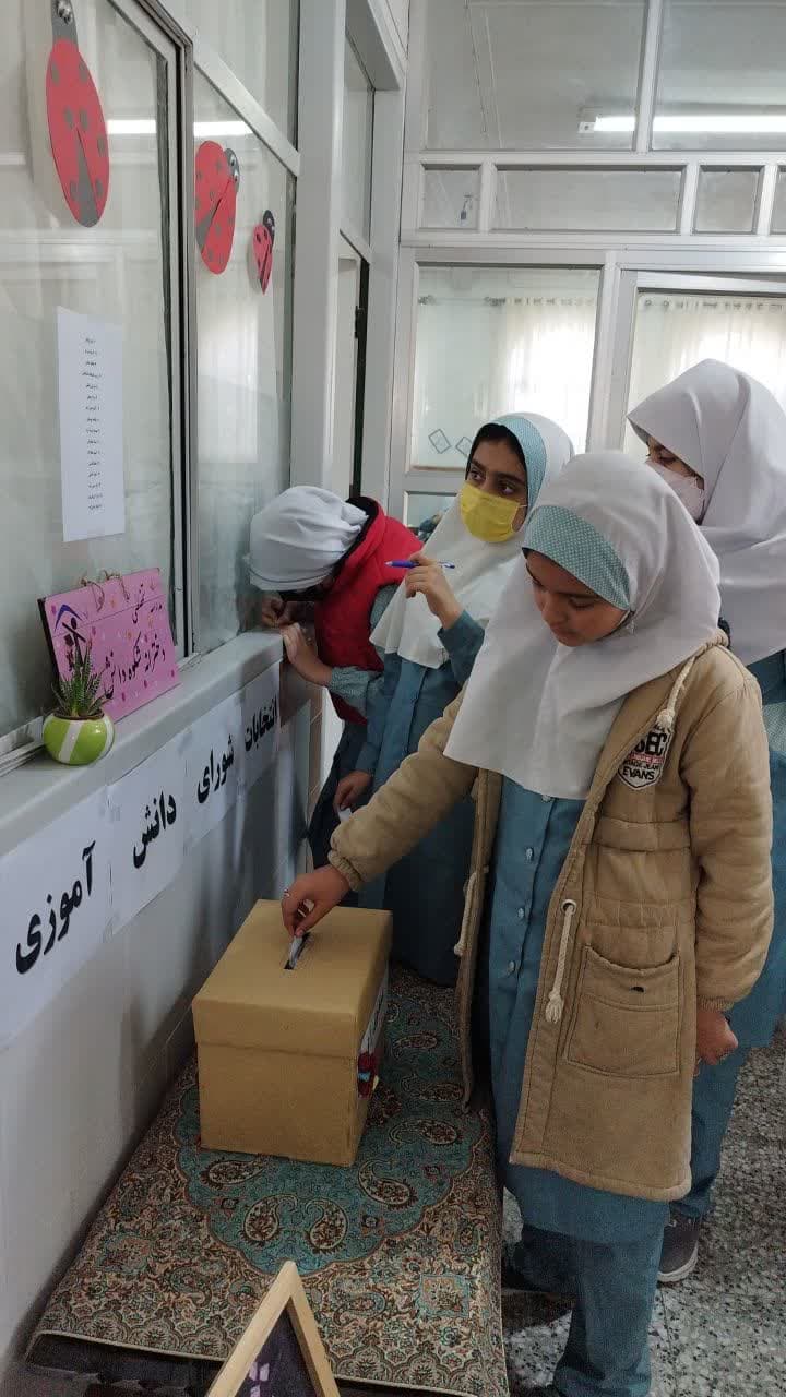 انتخابات شورای دانش آموزی